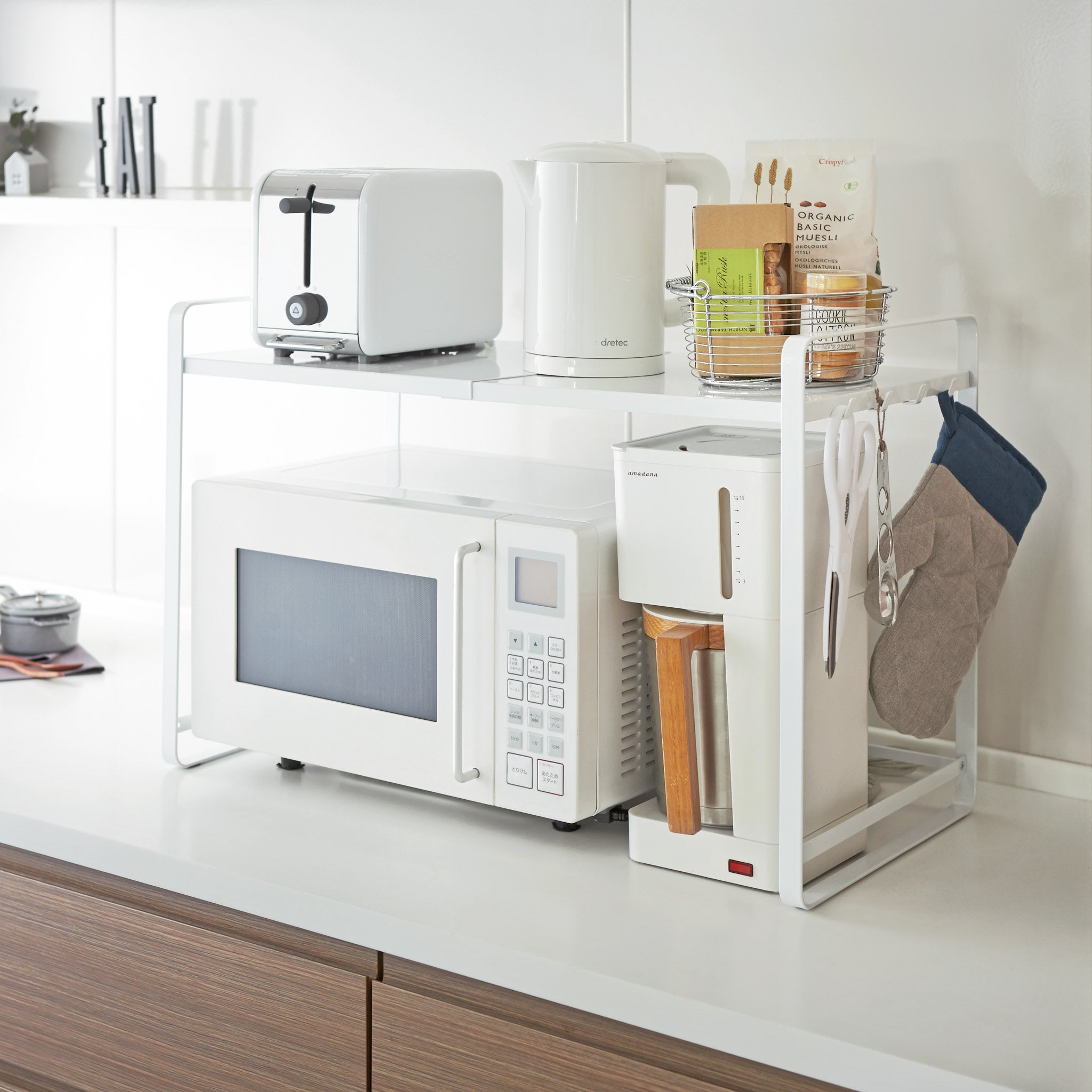 Extendable Kitchen Rack