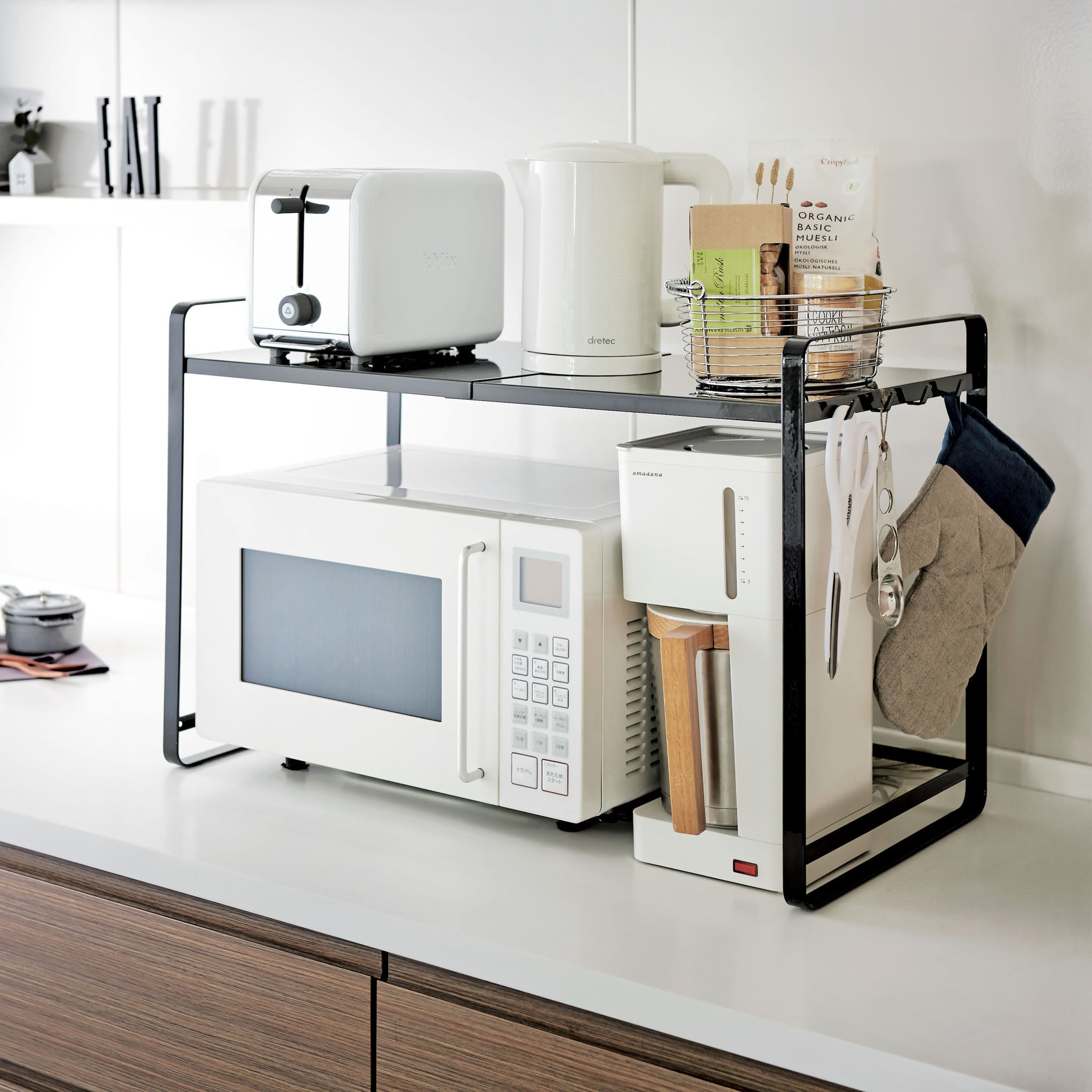 Extendable Kitchen Rack